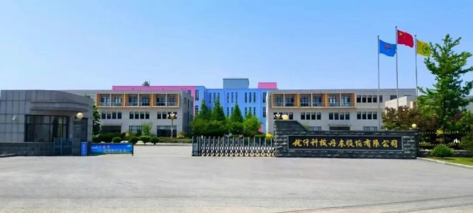 国字号殊荣+1 丹东高新区优纤科技荣膺国家级绿色工厂书写高质量发展新篇章